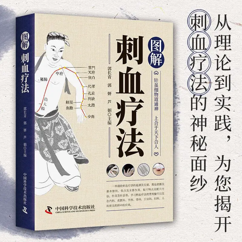 Bloodletting Therapy Explained - Therapy Health And Wellness recension och pris